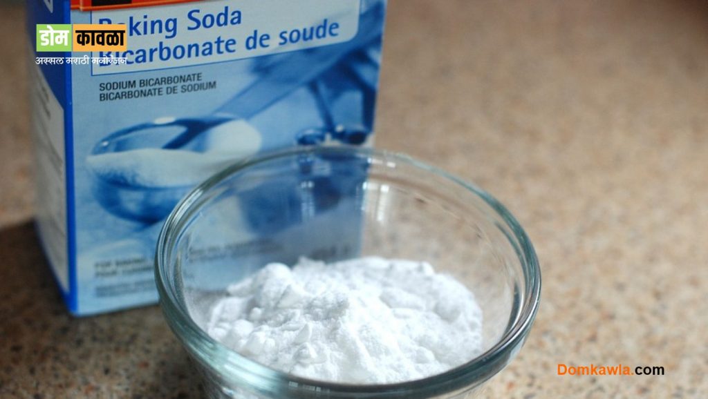 Baking soda Benefits