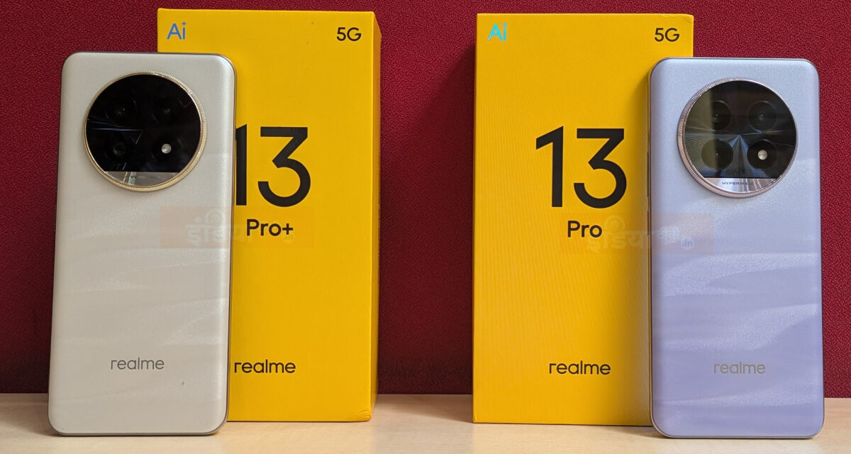 Realme 13 Pro, Realme 13 Pro+ भारतात लॉन्च झाला, Realme च्या या शक्तिशाली मालिकेत आश्चर्यकारक वैशिष्ट्ये आहेत – India TV Hindi