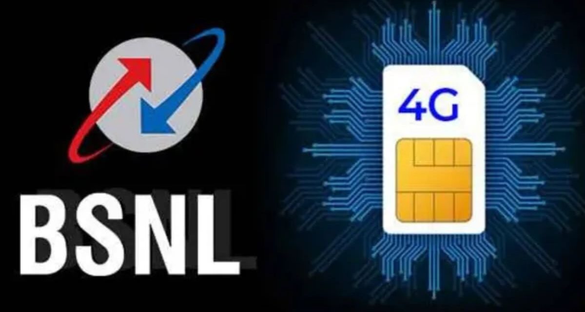 BSNL 15 ऑगस्टला धमाका करणार आहे, 4G नेटवर्कबाबत मोठे अपडेट – India TV Hindi