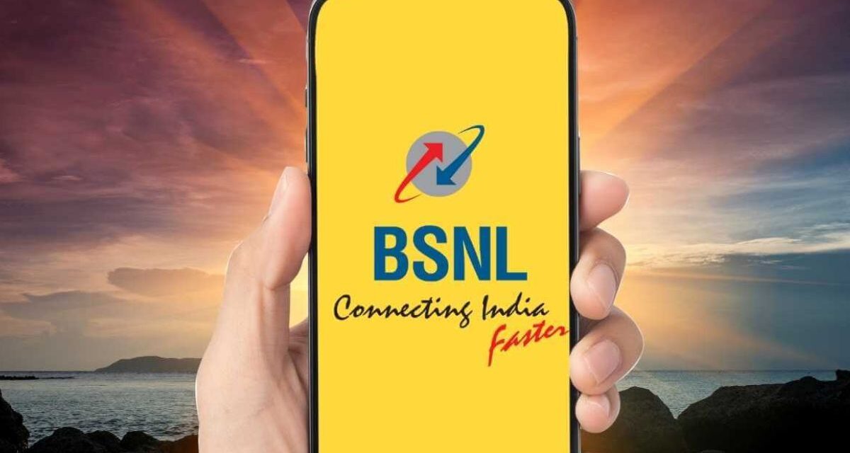 320 GB डेटासह BSNL च्या या स्वस्त योजनेने 160 दिवसांसाठी ‘नो-टेन्शन’ रिचार्ज केला – इंडिया टीव्ही हिंदी