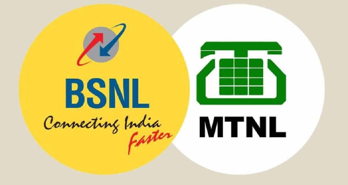 दिल्ली आणि मुंबईच्या लाखो MTNL वापरकर्त्यांना भेट, 4G सेवा लवकरच सुरू होईल, BSNL सोबत कराराची पुष्टी – India TV Hindi