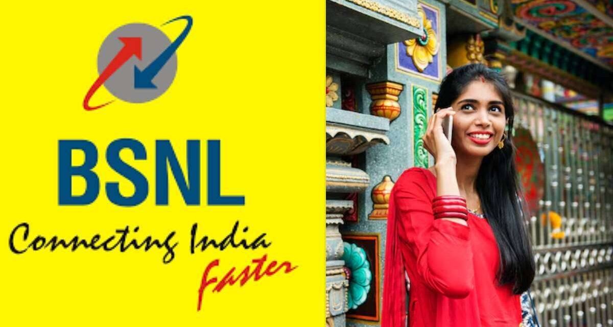 BSNL 4G रोल आउटची तयारी पूर्ण झाली, केंद्रीय मंत्र्यांनी तारीख सांगितली, वापरकर्ते आनंदी – इंडिया टीव्ही हिंदी