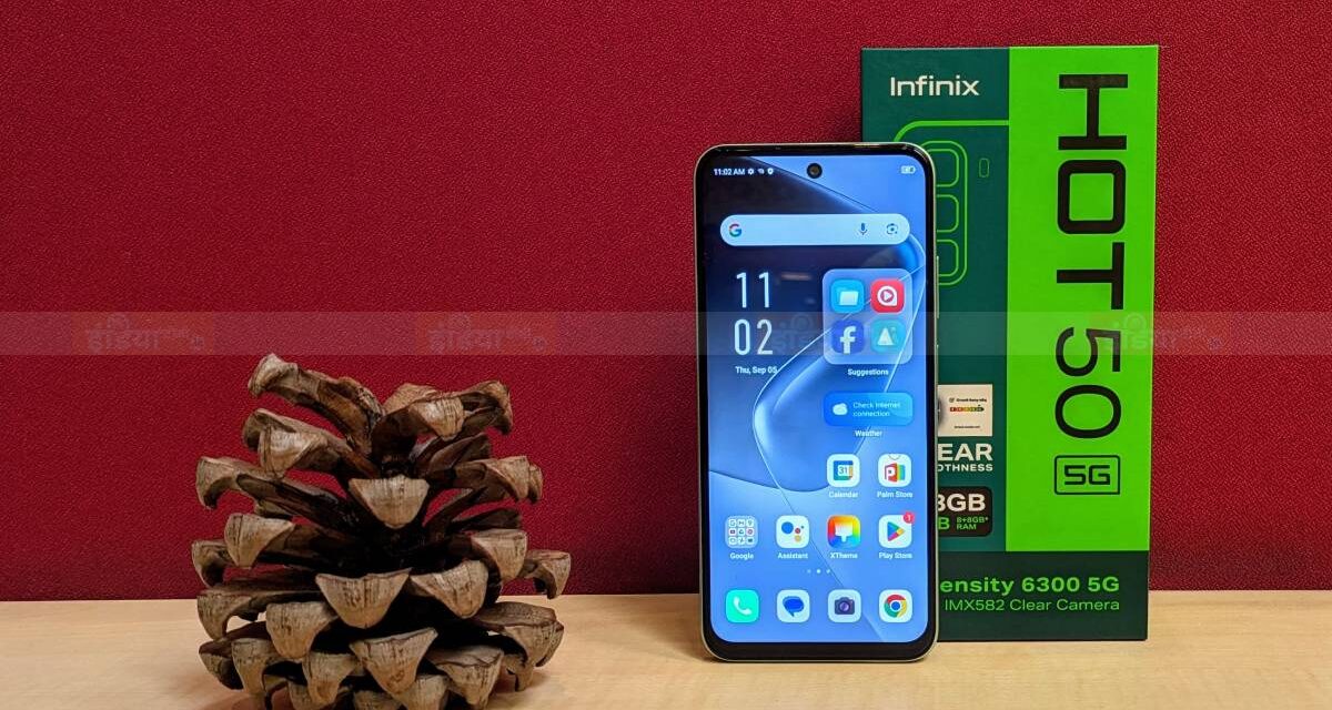 Infinix ने Rs 8999 मध्ये 48MP कॅमेरा असलेला शक्तिशाली 5G फोन लॉन्च केला – India TV Hindi