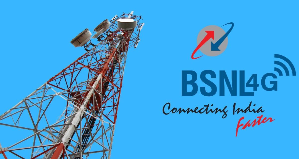 BSNL फक्त 10 मिनिटांत घरपोच 4G सिम पोहोचवणार, स्फोटक सेवा सुरू – इंडिया टीव्ही हिंदी