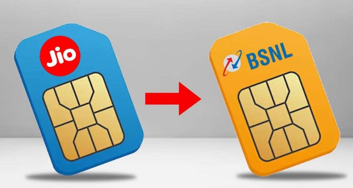 तुम्ही स्वस्त रिचार्जसाठी सिम पोर्ट करून घेत आहात का? BSNL-Jio वापरकर्त्यांनी आधी या 3 गोष्टी जाणून घेतल्या पाहिजेत – India TV Hindi