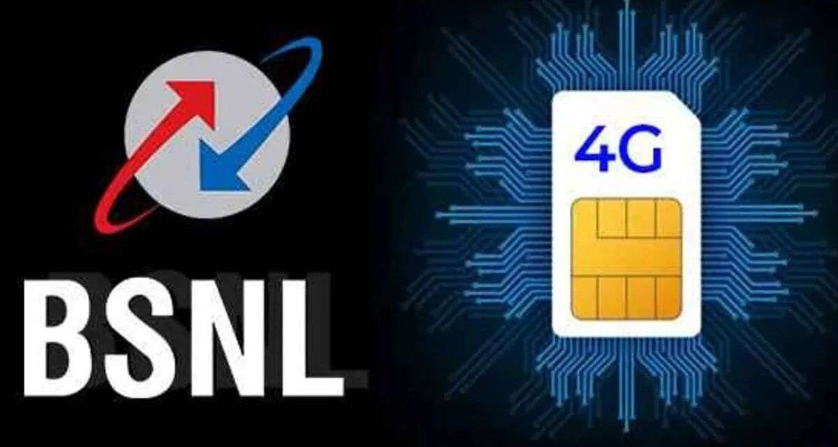 बिहारमधील कोट्यवधी मोबाइल वापरकर्त्यांना 4G सेवा भेट, BSNL ने 2000 नवीन टॉवर सुरू केले – India TV Hindi