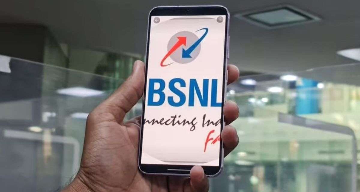 BSNL ची वर्षभराची सर्वात स्वस्त रिचार्ज योजना, सिम 365 दिवस सक्रिय राहील – इंडिया टीव्ही हिंदी