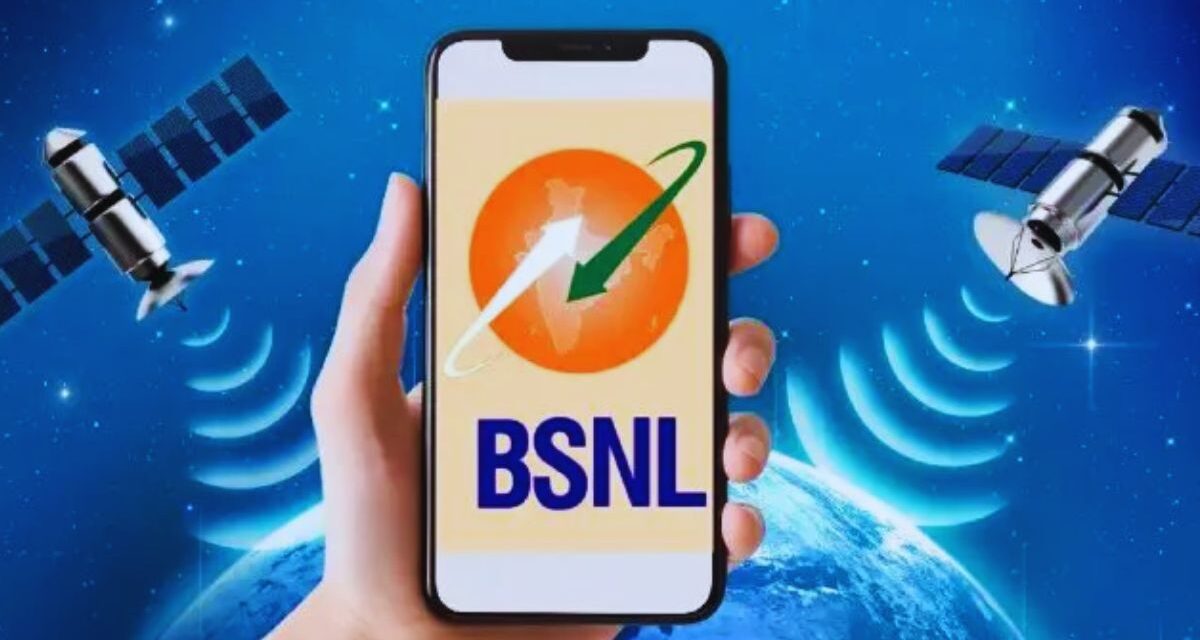 स्वस्त रिचार्ज प्लॅनचा शोध संपला, BSNL ने आणला एक परवडणारा प्लॅन जो 425 दिवस टिकतो – India TV Hindi