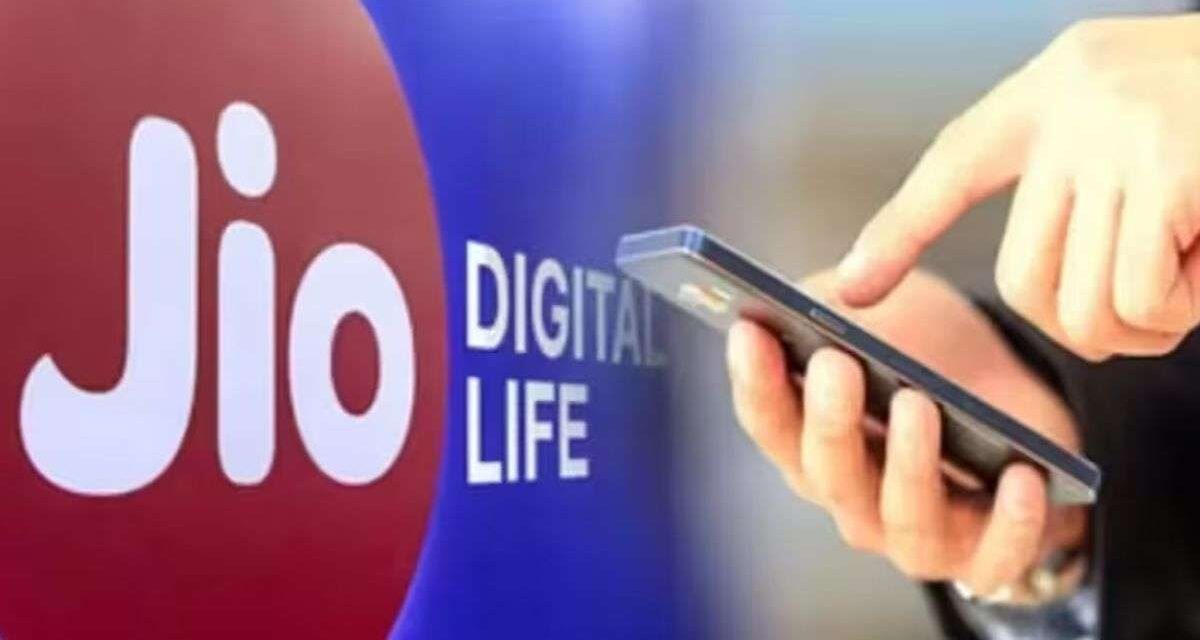 Jio ने JioCinema योजनांच्या किमतीत 51% पर्यंत कपात केली, ग्राहक आनंदी – India TV Hindi