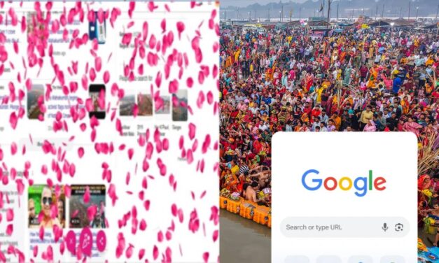 महाकुंभसाठी गुगलची खास तयारी, महाकुंभ टाईप केल्यास ‘फुलांचा वर्षाव’ होणार – इंडिया टीव्ही हिंदी