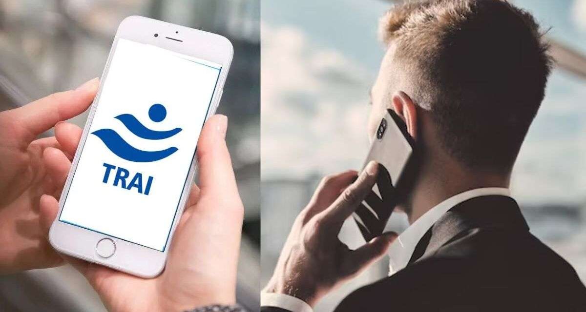 TRAI नवीन नियम: Jio, Airtel आणि Vi ने फक्त व्हॉईस प्लॅन लाँच केले, 365 दिवस मोफत राहतील – इंडिया टीव्ही हिंदी