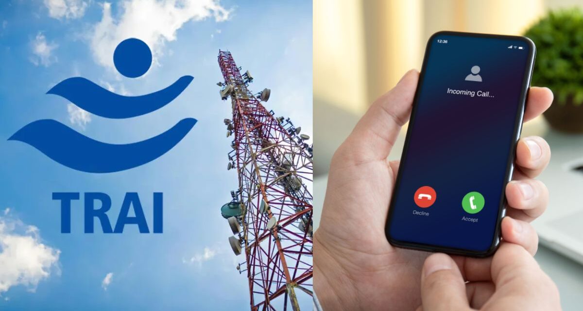 TRAI नियम: 20 रुपयांचे सिम 4 महिने सक्रिय राहील, Jio, Airtel, BSNL वापरकर्ते आनंदी – India TV Hindi